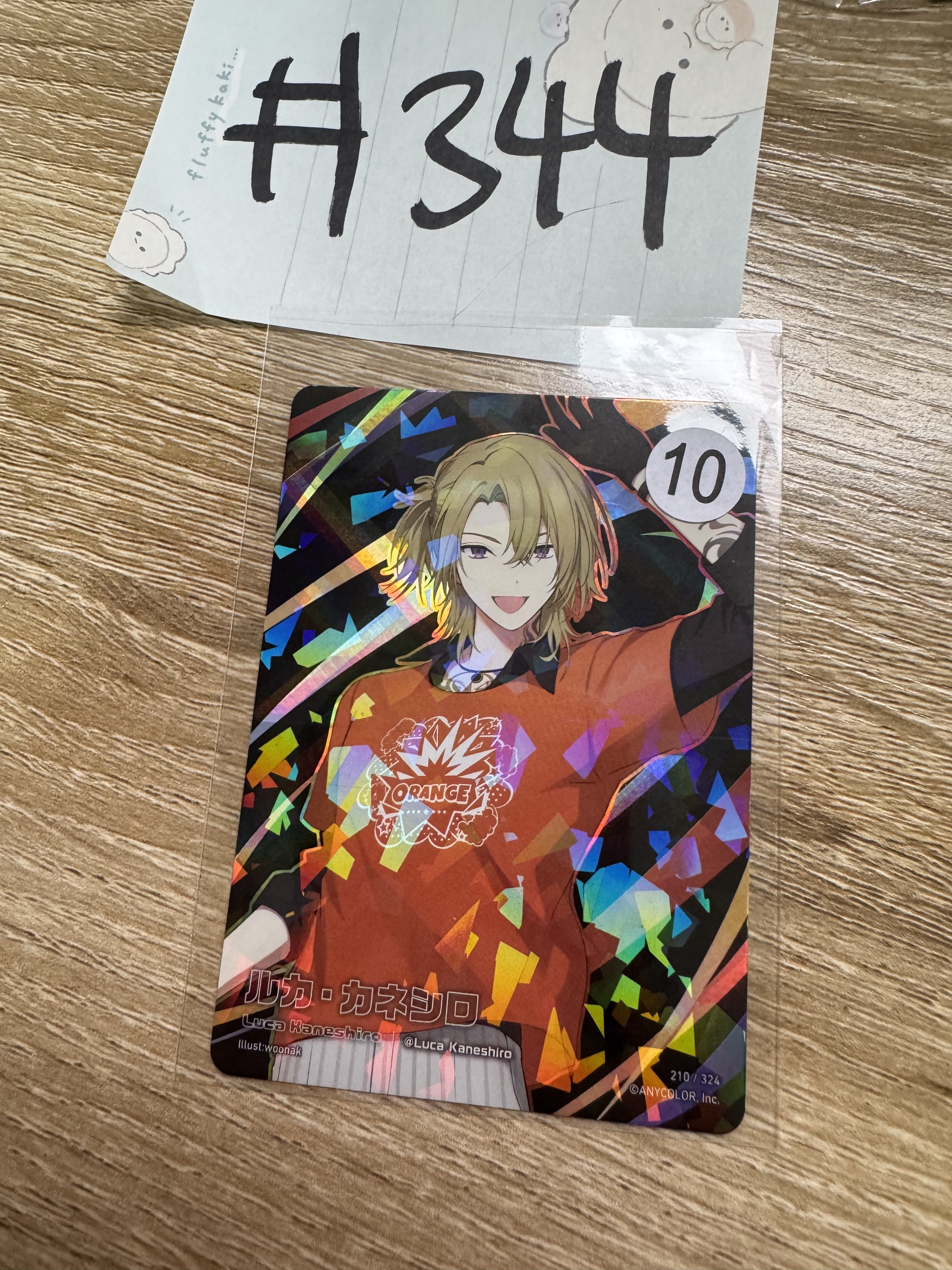 彩虹社 LUCA  小卡#344