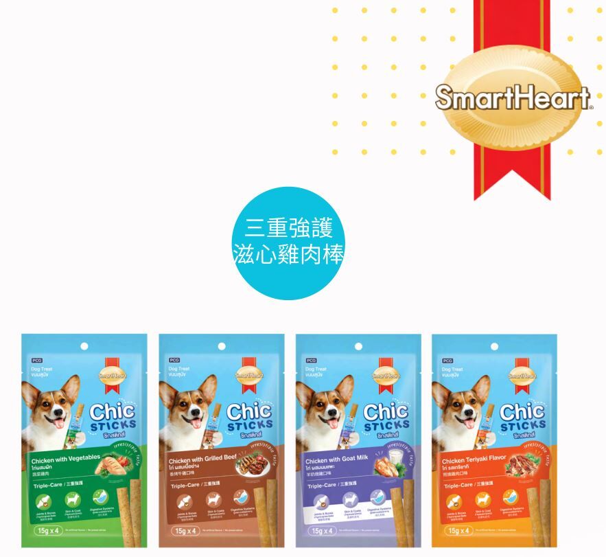 SmartHeart 慧心 狗狗小食 三重強護 滋心雞肉棒系列 60g (15G x 4 )