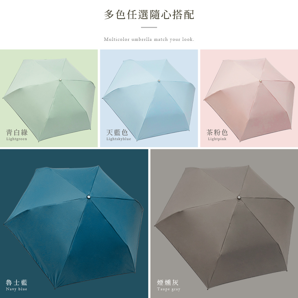 多色任選隨心搭配,青白綠Lightgreen,天空藍Lightskyblue,茶粉色Lightpink,魯士藍Navyblue,煙燻灰Taupegray