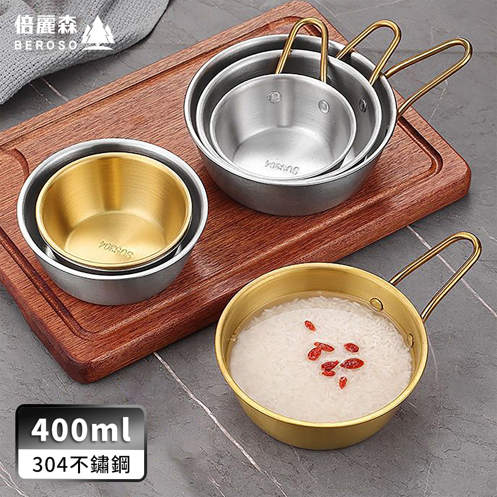 304不鏽鋼露營便攜雪拉碗兩色可選-(有柄-400ml)EB2