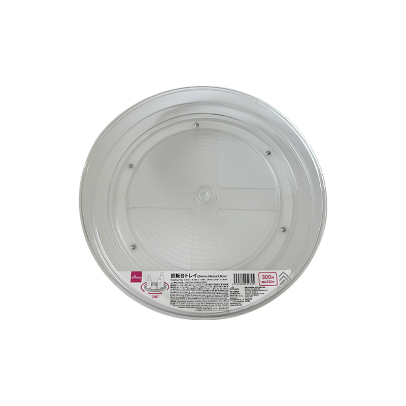 旋轉收納盤/24×3.8×24cm