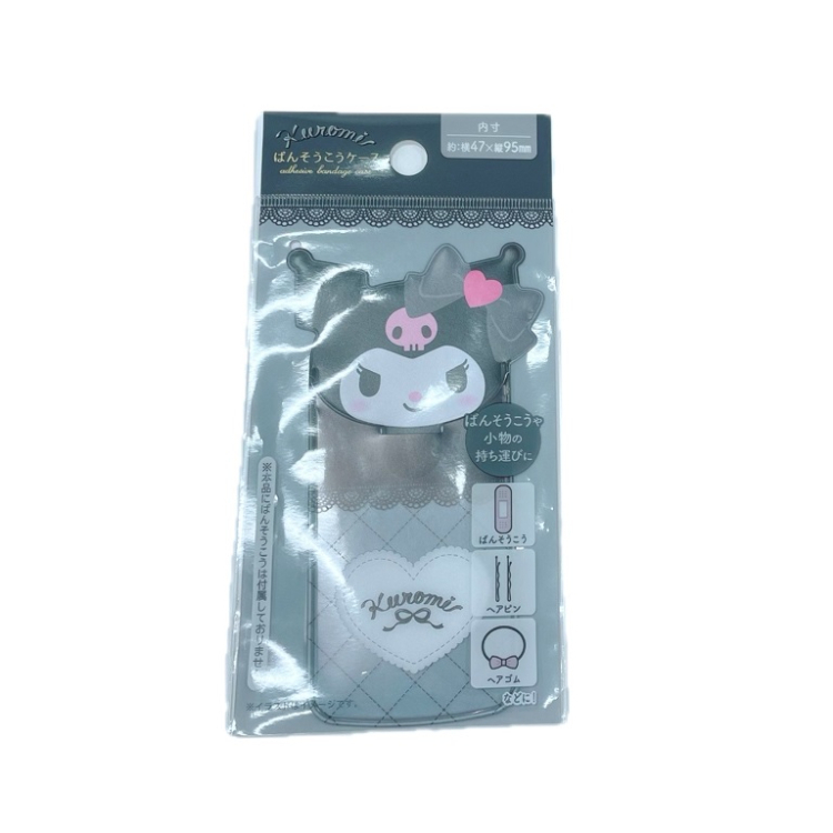 小物收納盒/酷洛米 6.7×12.3×0.1cm