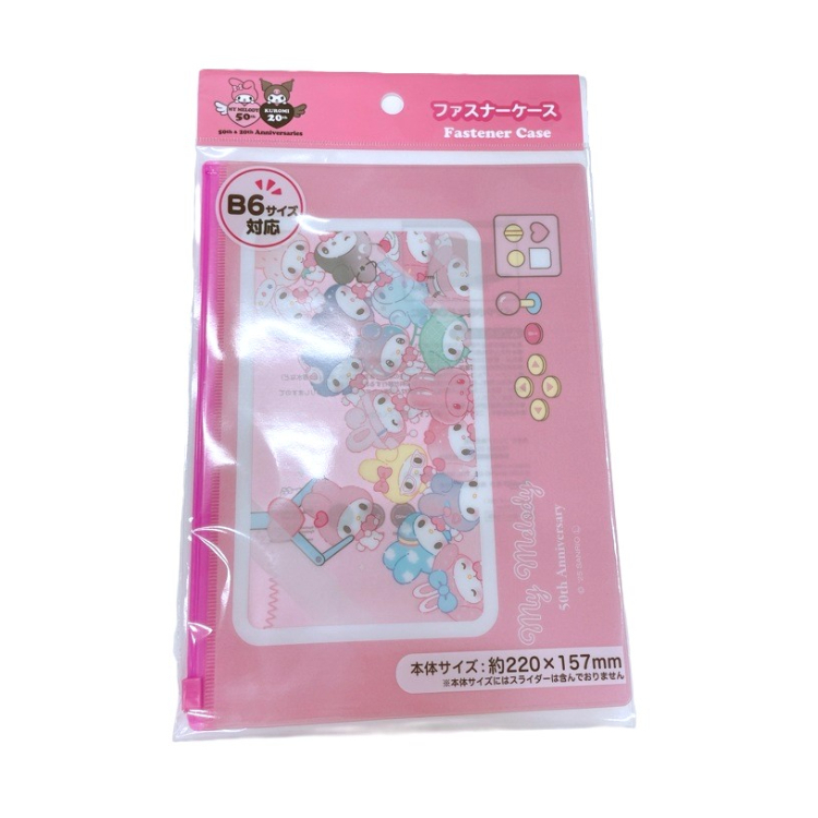 B6小物收納夾鏈袋/美樂蒂50週年系列