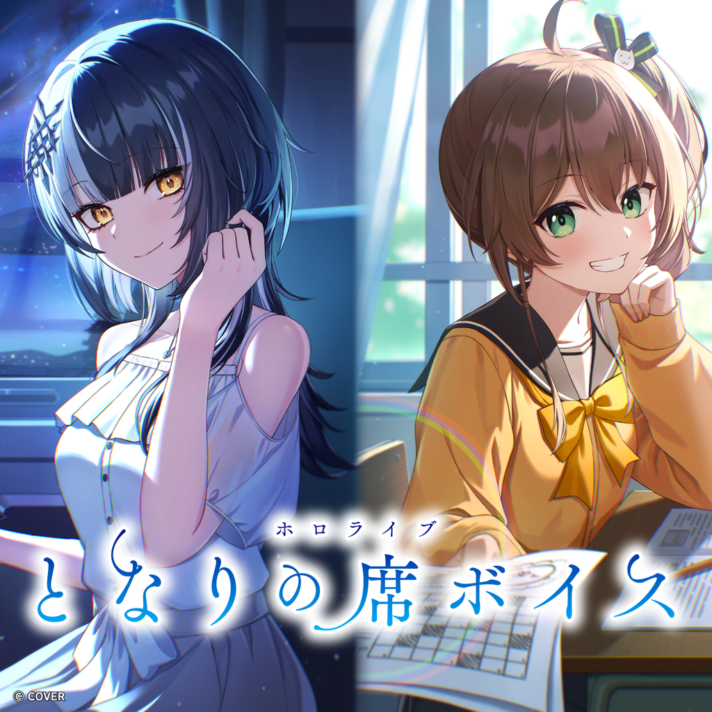 「官品代購」hololiveホロライブ となりの席ボイス 錄音