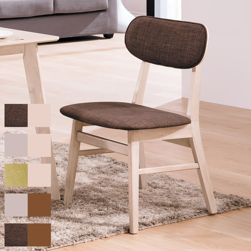 菲德北歐風餐椅/單椅(五色可選)
