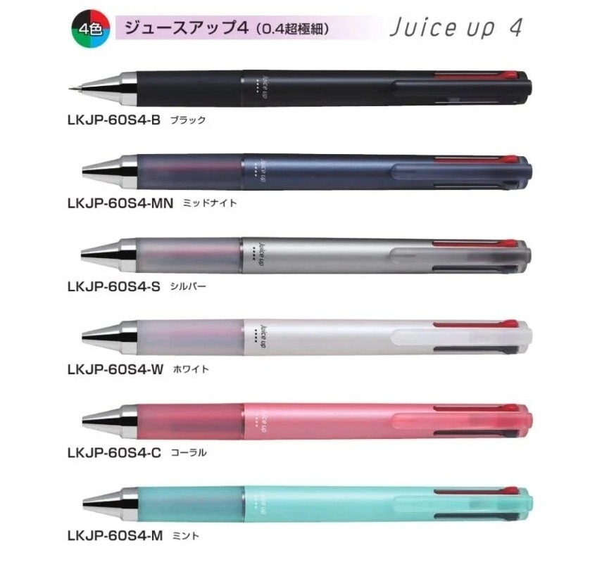 【4色】Pilot Juice Up 啫喱筆 0.4mm LKJP-60S4