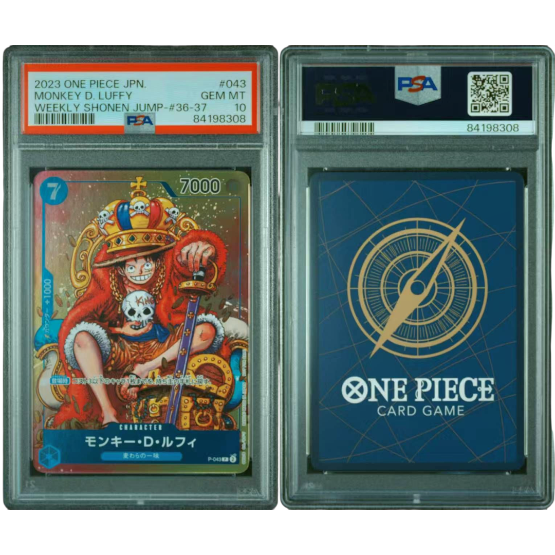 現貨- 【PSA10】路飛Promo卡 P-043