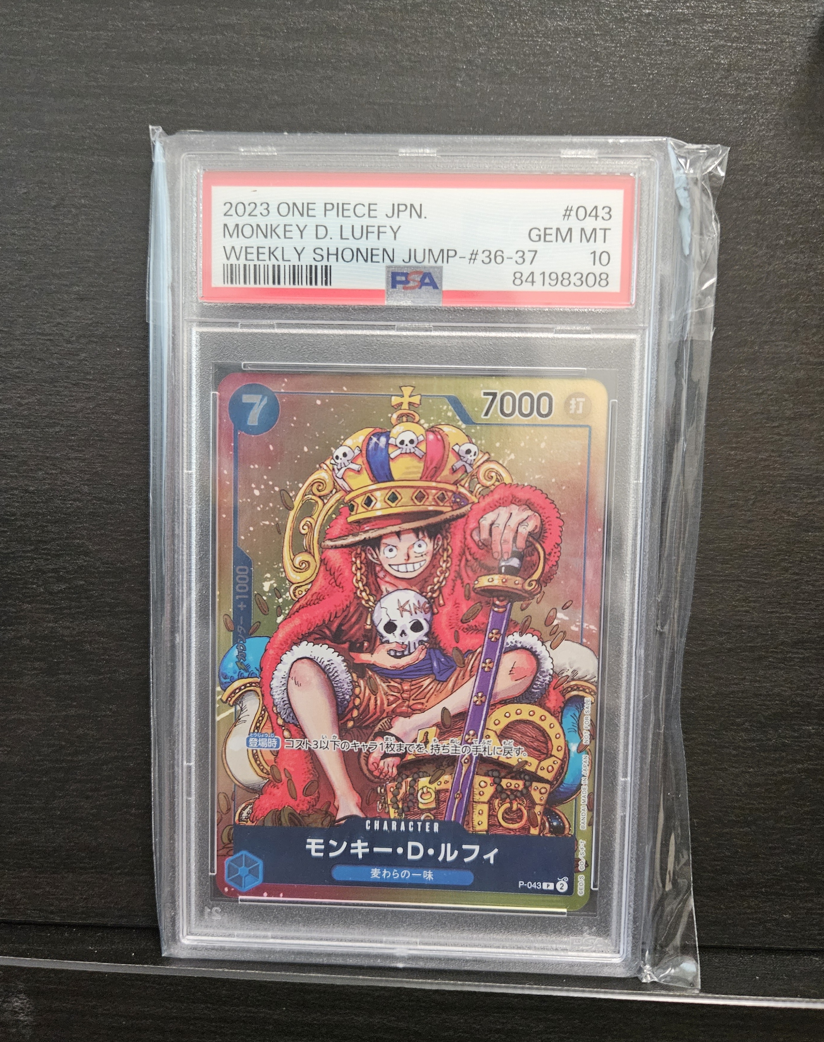 現貨- 【PSA10】路飛Promo卡 P-043