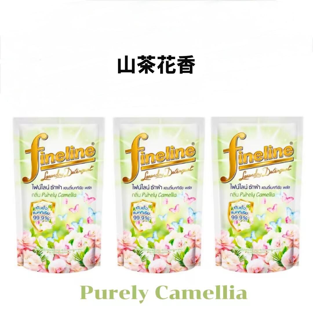 FINELIE - 衣物洗衣液