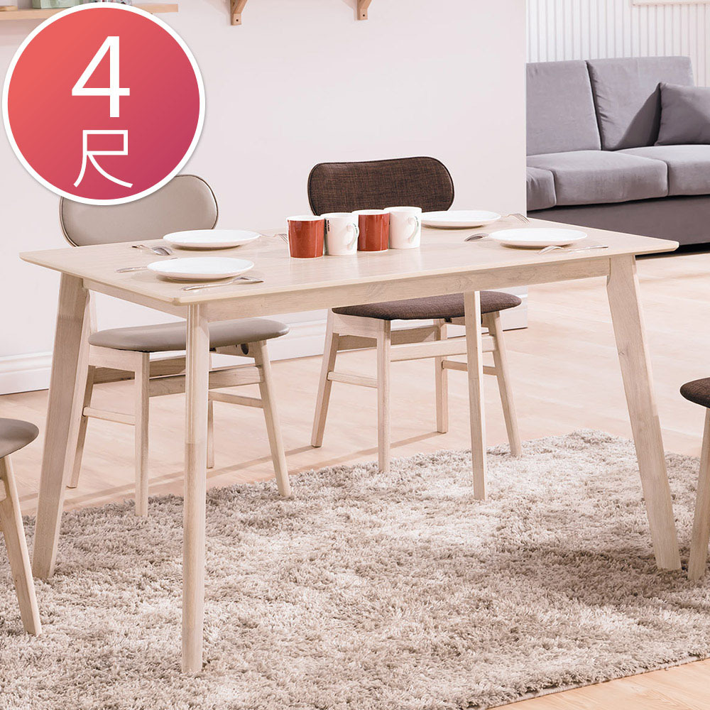 菲德4尺北歐風餐桌