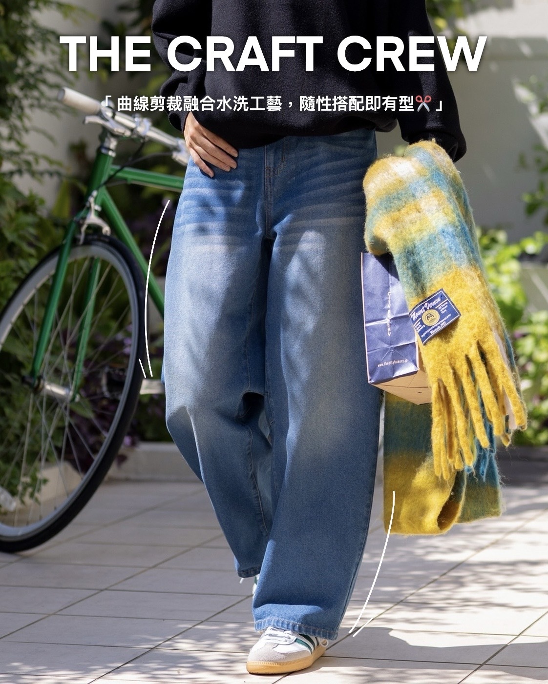 #預購 日本限定 THE CRAFT CREW PRODUCTS 弧形輪廓 畫家牛仔褲 四色