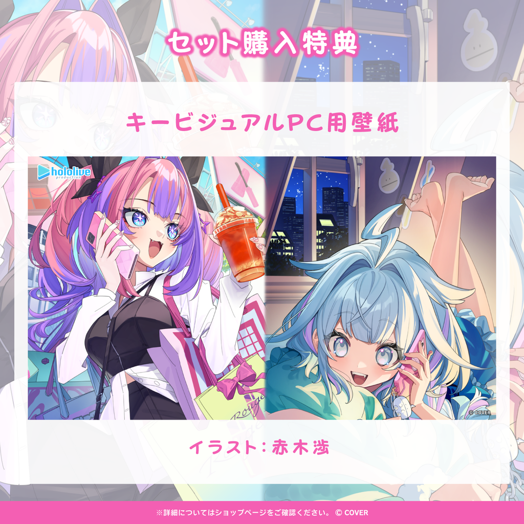 「官品代購」hololive ホロライブ 日常ささやき「キミとつながる電話」ボイス 錄音