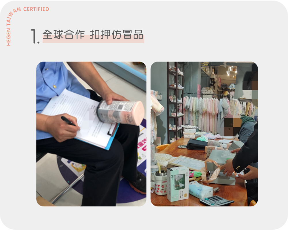打擊仿品過程分享
