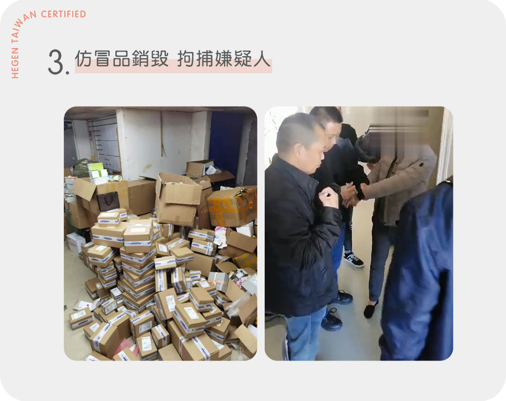 打擊仿品過程分享