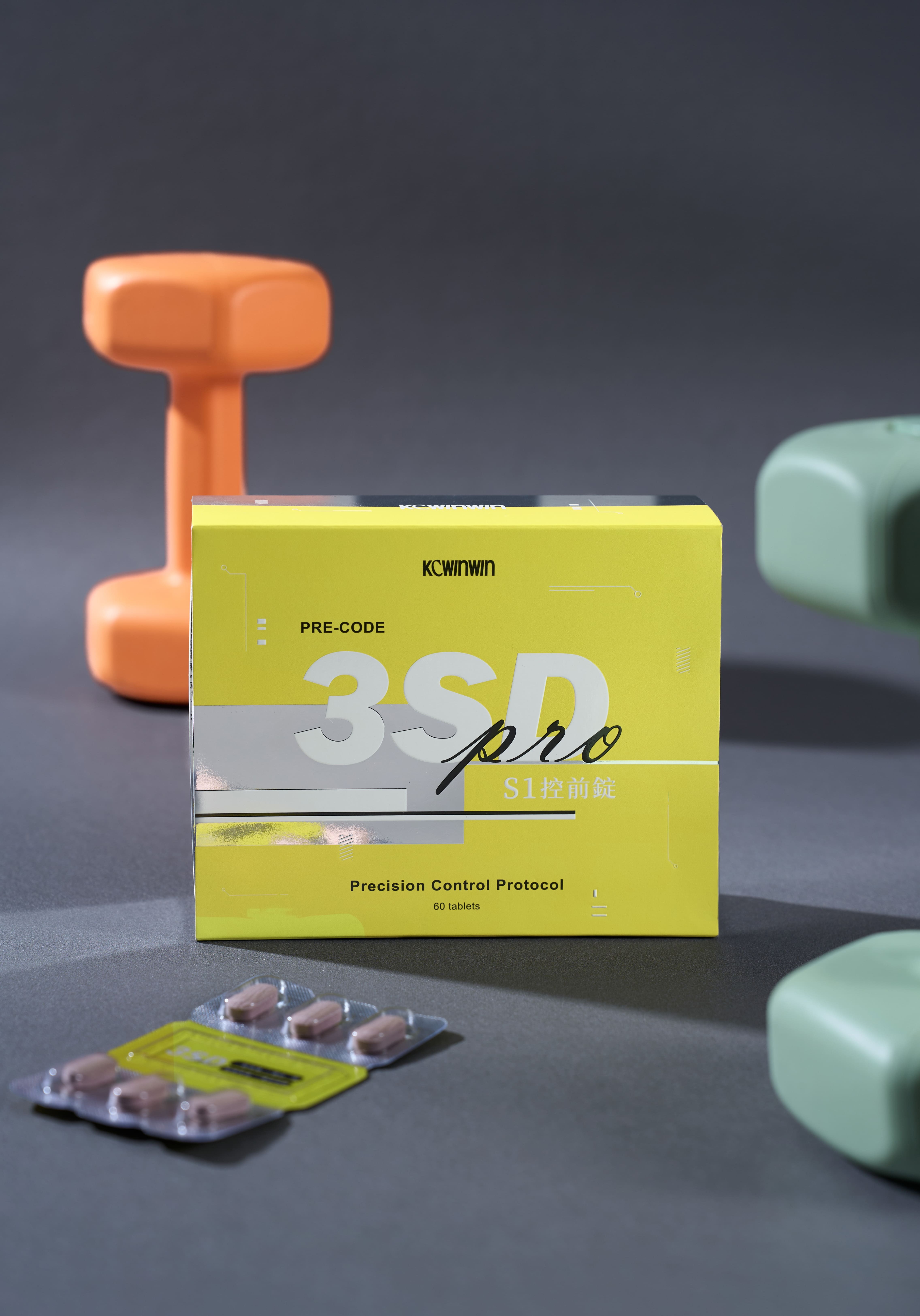 【K.C WIN-WIN】3SD系列-S1控前錠