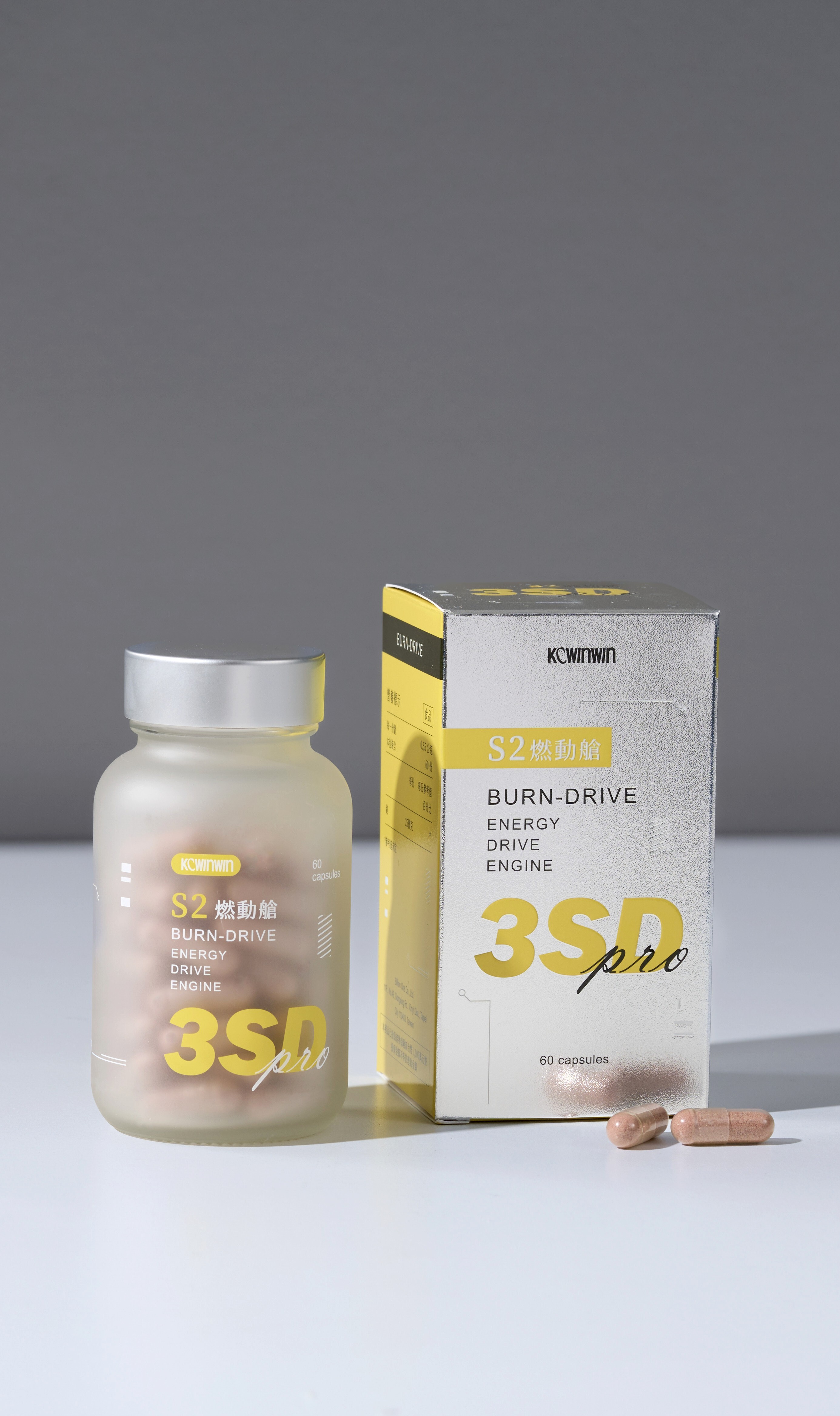 【K.C WIN-WIN】3SD系列-S2燃動艙