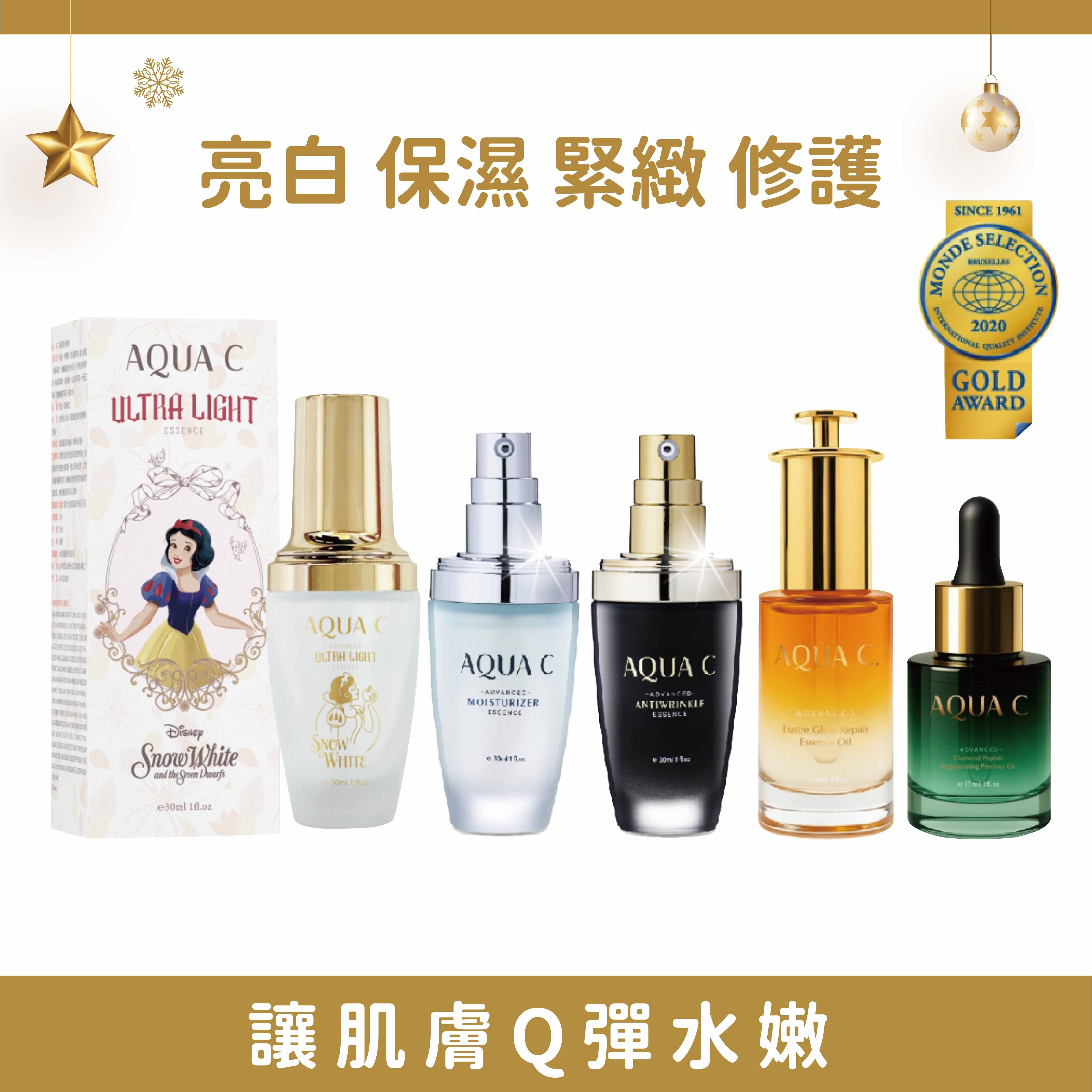 AQUA C.花漾皙 亮白/保濕/緊緻/修護 精華液(30ml)