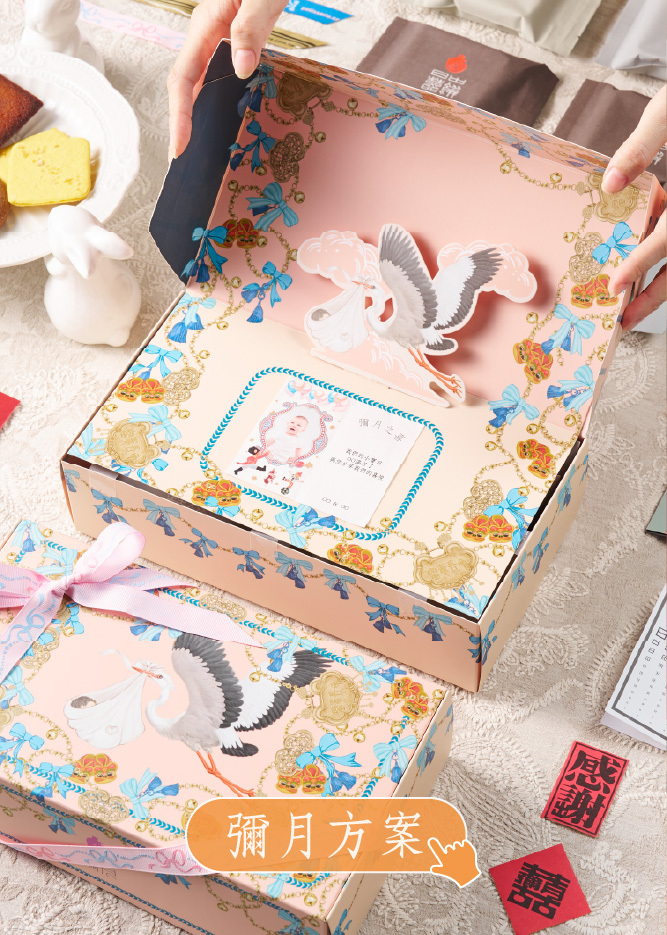 彌月禮盒 乳酪蛋糕 蛋糕 餅乾 日出喜餅 彌月試吃 訂製