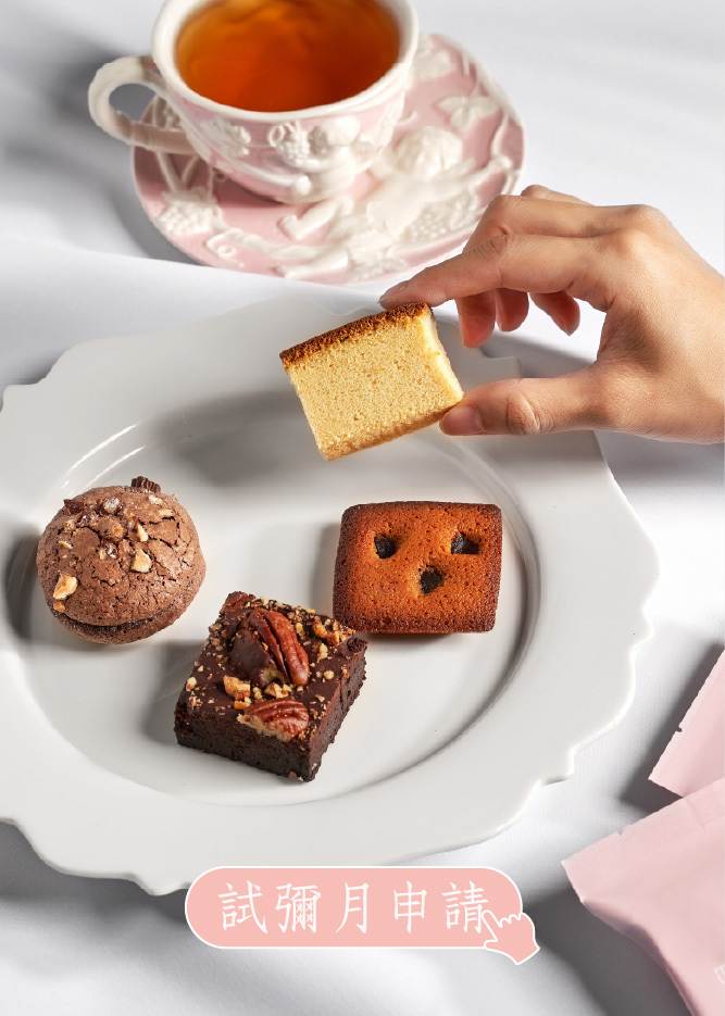 彌月禮盒 乳酪蛋糕 蛋糕 餅乾 日出喜餅 彌月試吃 訂製