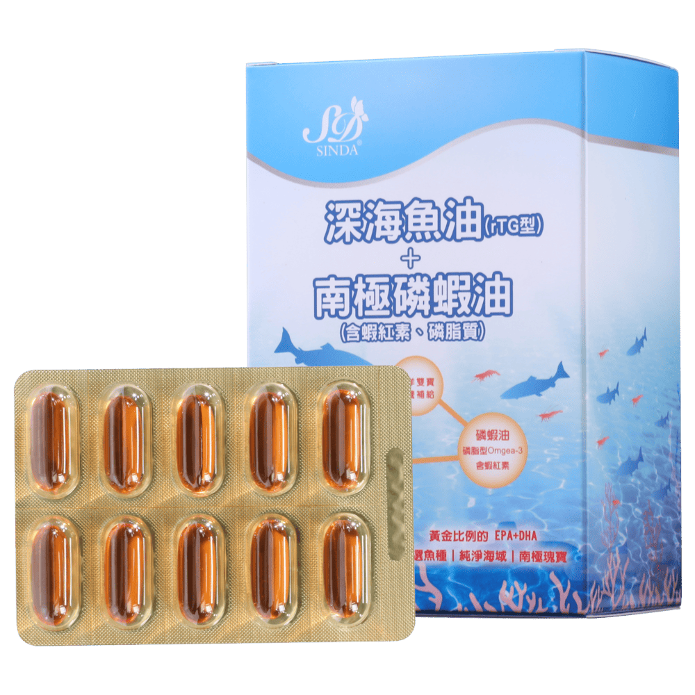 【信大】深海魚油+磷蝦油複方軟膠囊3入組