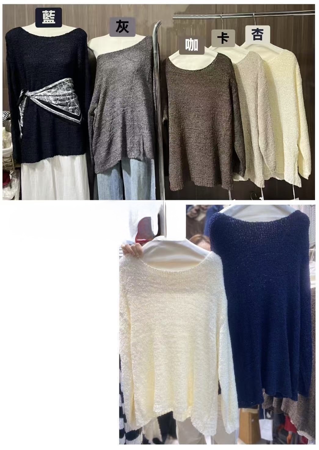 1893 大領口寬鬆長版上衣