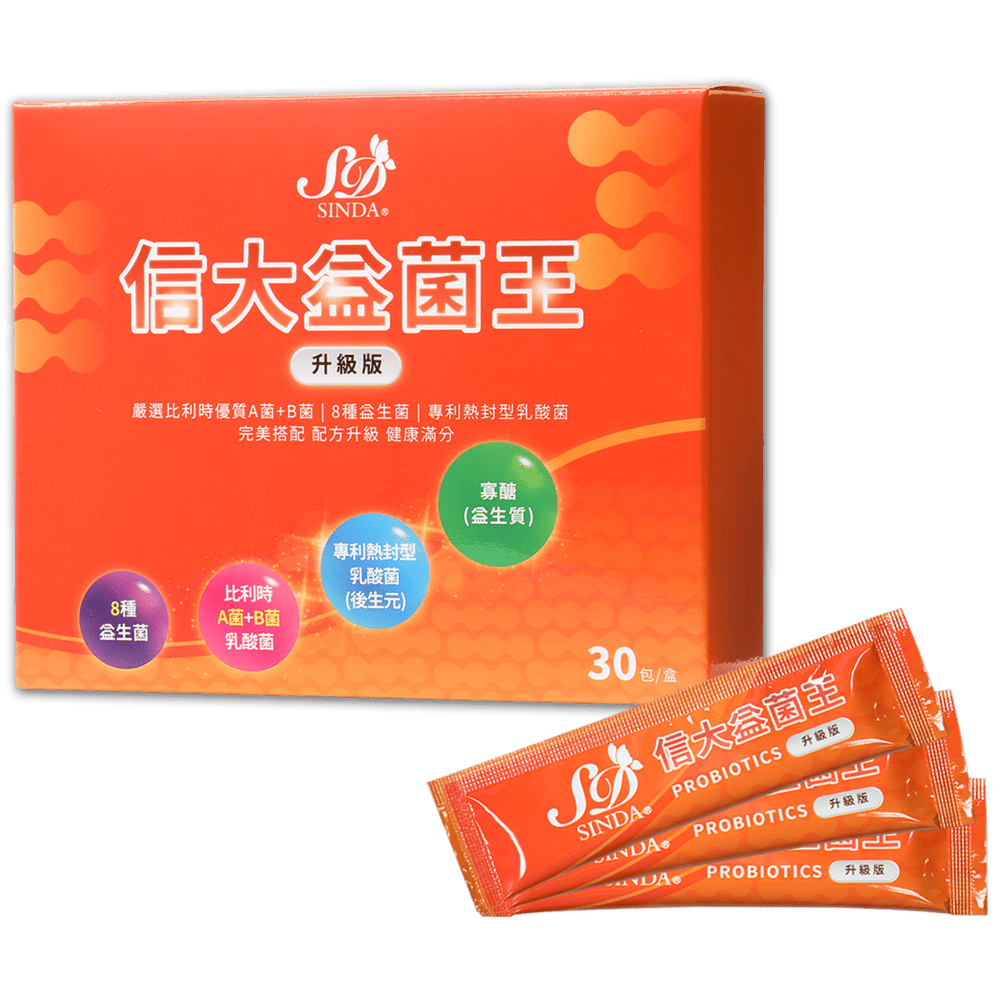 【信大】益菌王升級版3入組