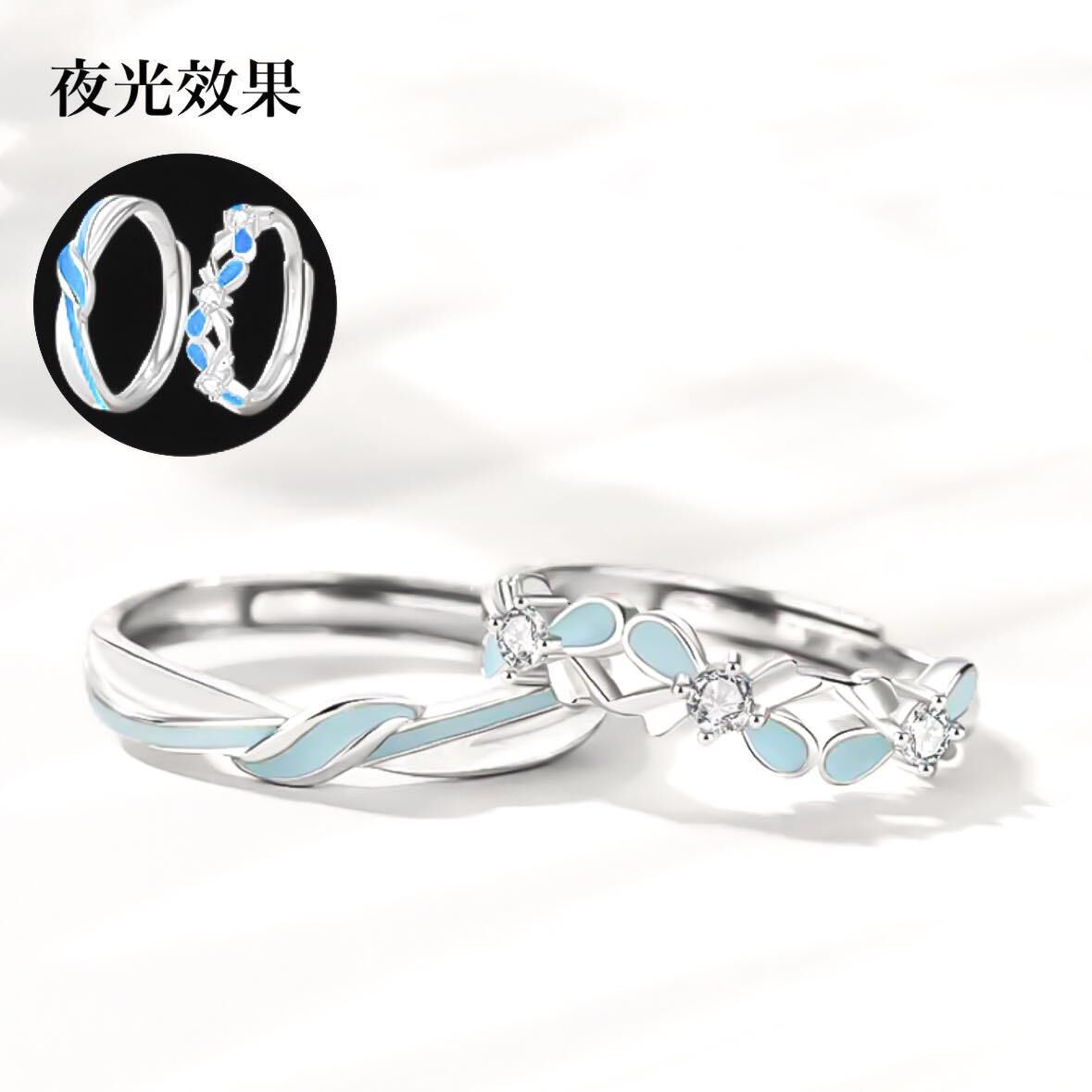 「繞指柔」 情侶戒指💍 免費刻字✒️ 夜光情侶戒指✨