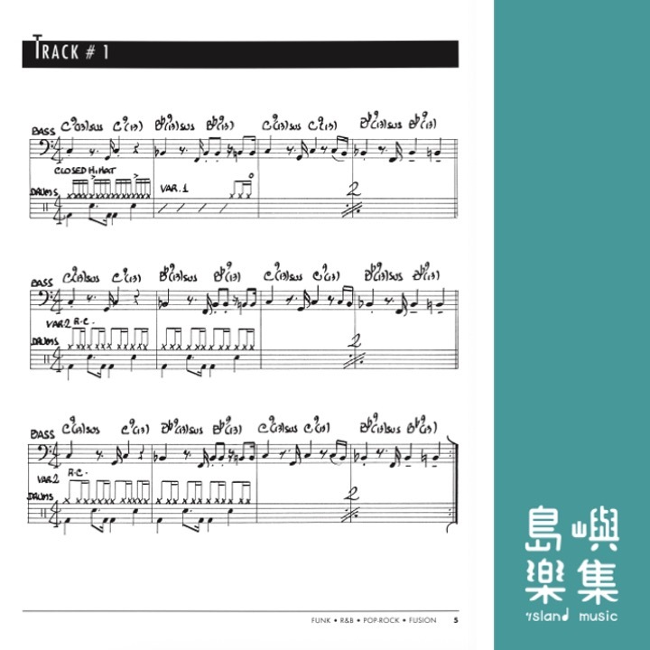 Essential Styles for the Drummer and Bassist, Book 1