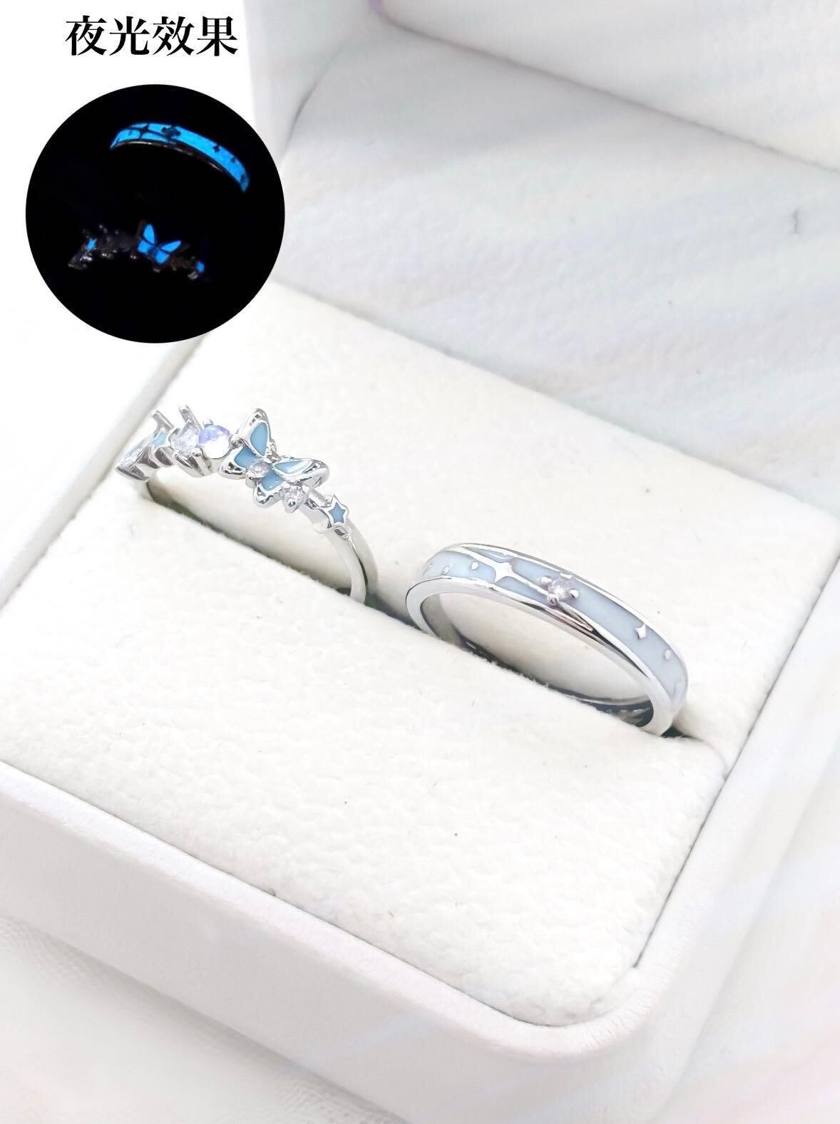 「繭約今生」夜光情侶戒指💍 ｜S925純銀｜免費刻字✒️ ｜夜光對戒✨
