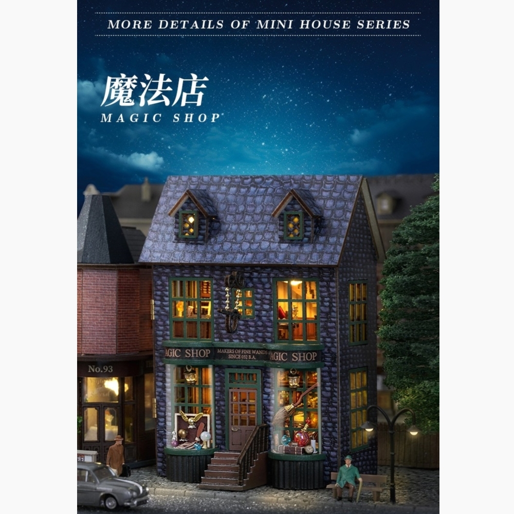 DIY袖珍小屋_智趣屋  迷你家園系列_【D001】魔法店