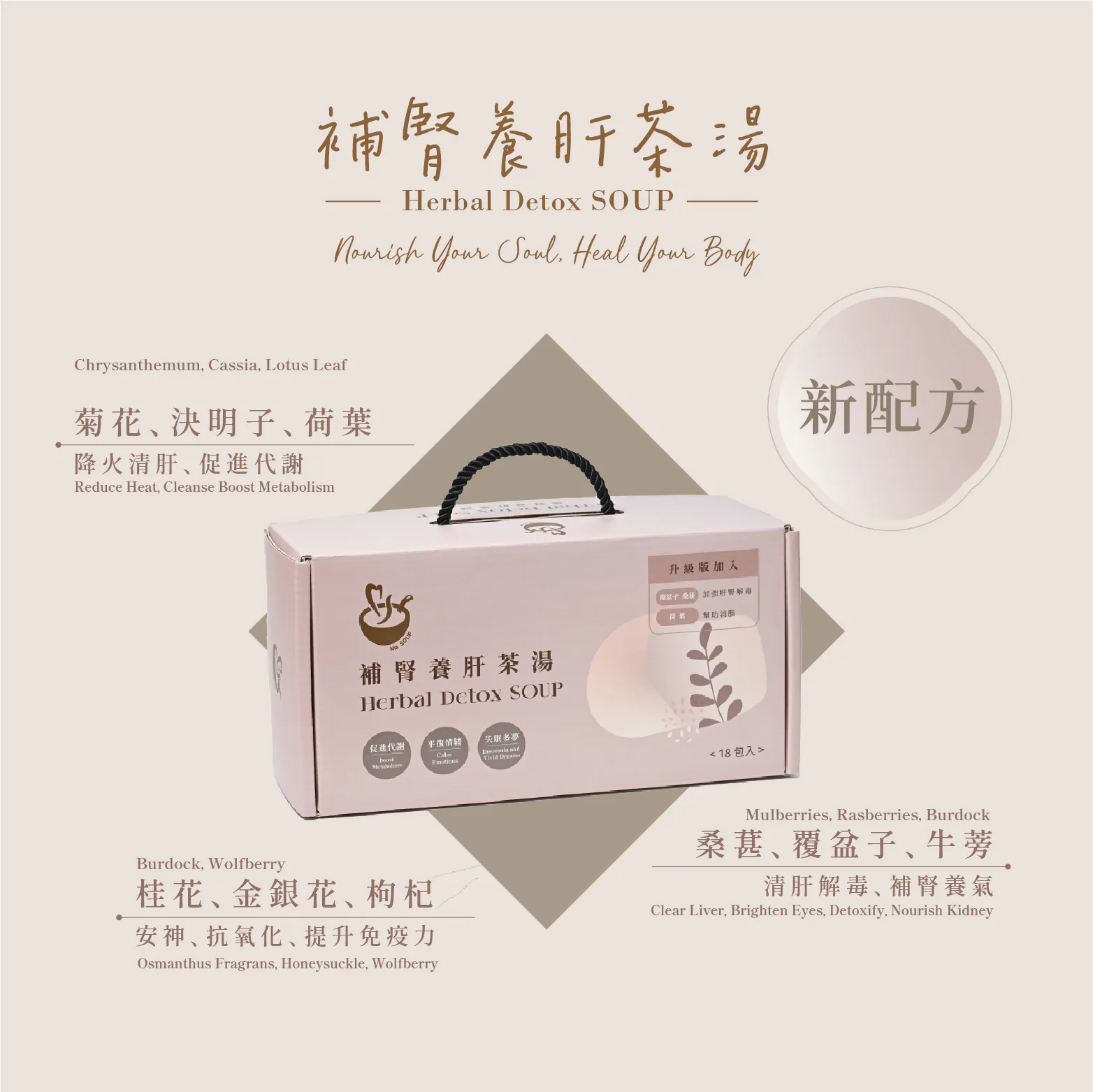 花茶 茶湯 組合優惠