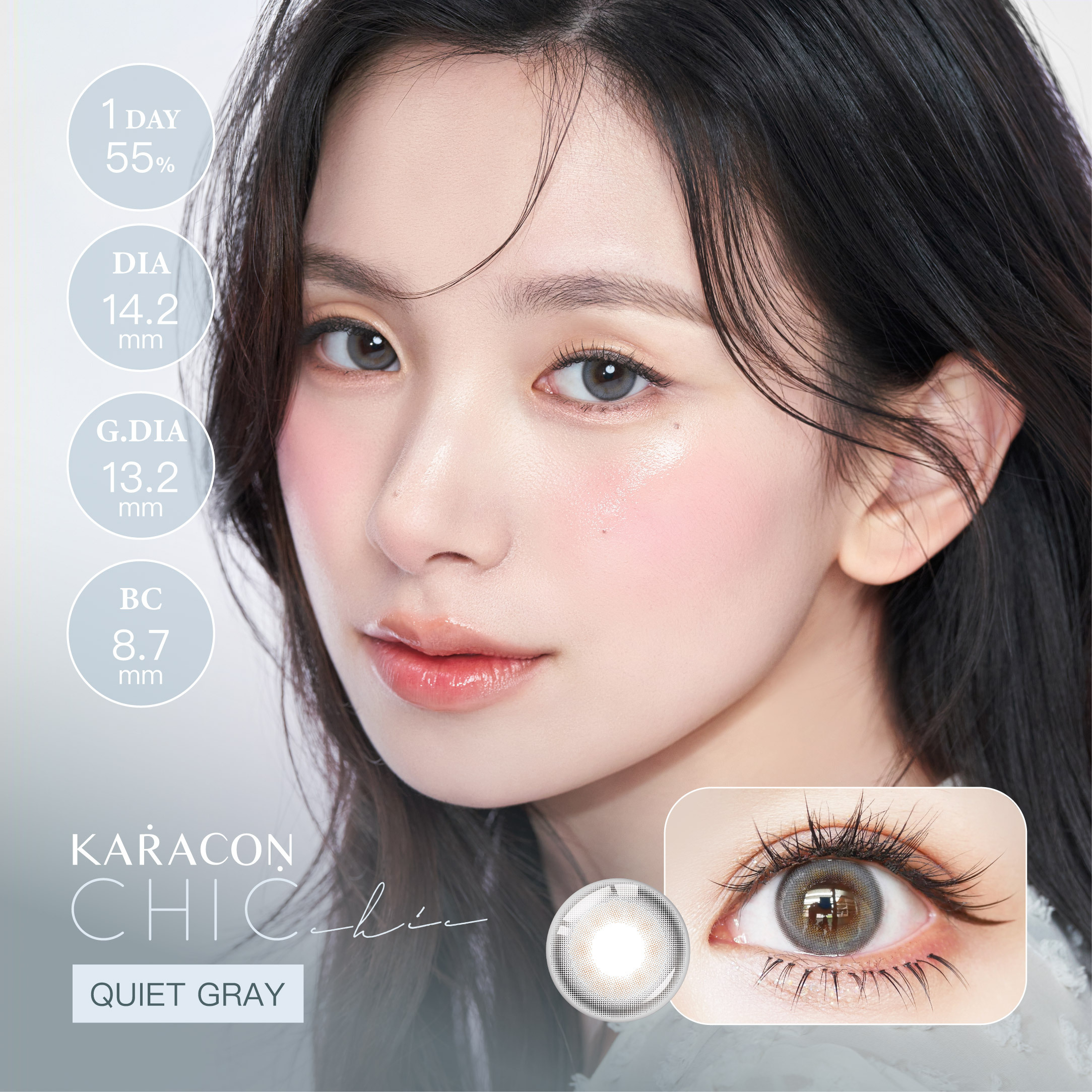 KARACON CHIC! CHIC! 55% 日拋 #16 靜謐灰 10片裝/盒