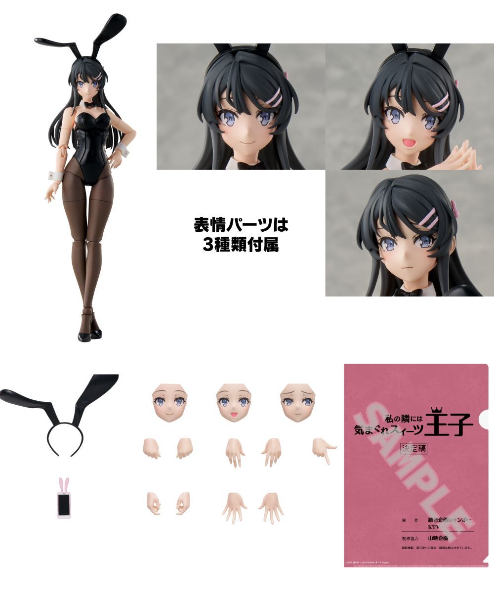 預購-KADOKAWA PLASTIC MODEL SERIES 「青春豬頭少年」系列 櫻島麻衣【日本進口精品】