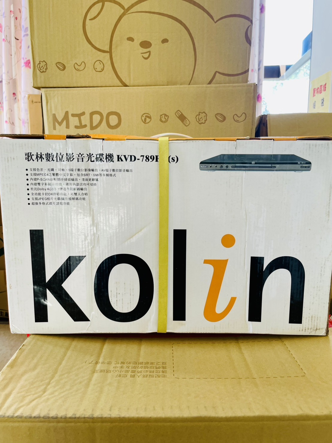 台東院│歌林數位影音光碟機 kvd-789pk