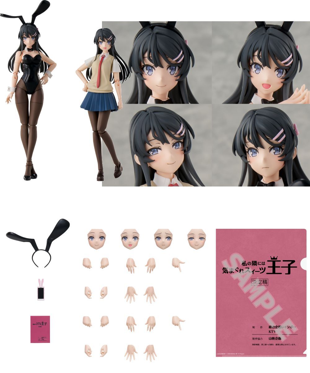 預購-KADOKAWA PLASTIC MODEL SERIES 「青春豬頭少年」系列 櫻島麻衣 DX ver.【日本進口精品】