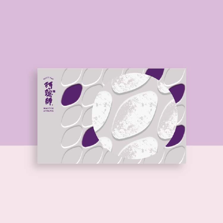 【超取乙盒免運】中文怪物限定禮盒【常溫】