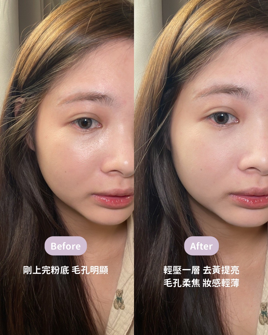 📦預購 M.A.C-超持妝輕透濾鏡蜜粉6.5g #Lavender絕絕紫