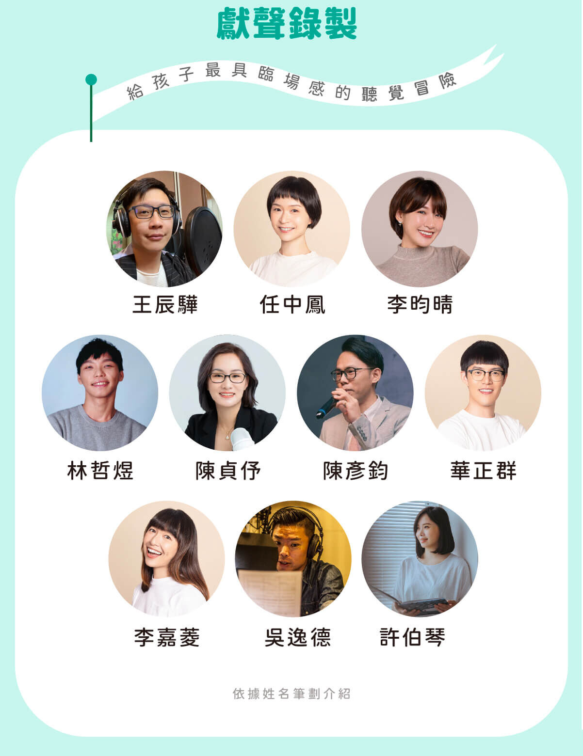 媽爹講故事白金VIP-6