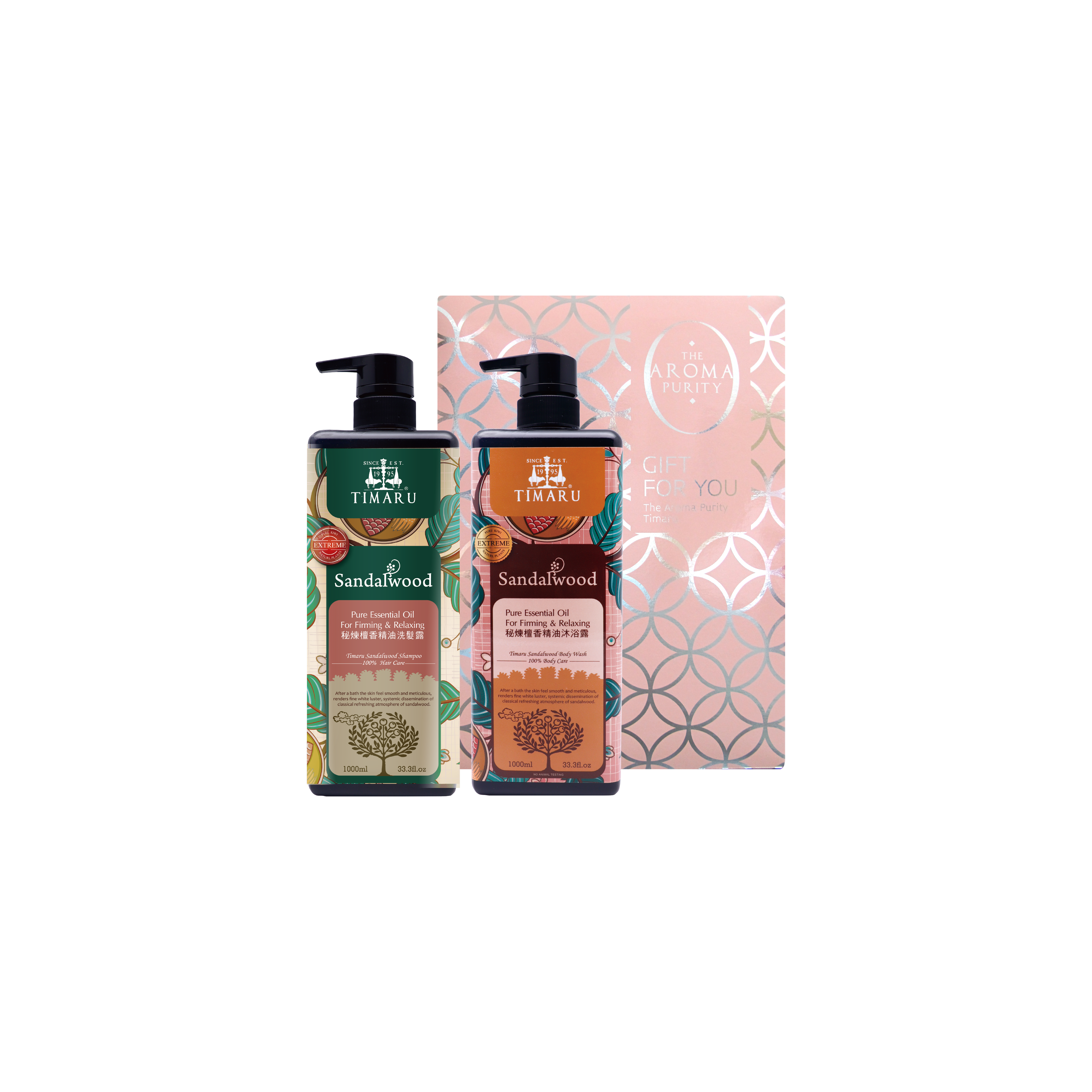 【禮盒-檀香升級版】Timaru檀香方瓶沐浴1000ml+檀香方瓶洗髮1000ml
