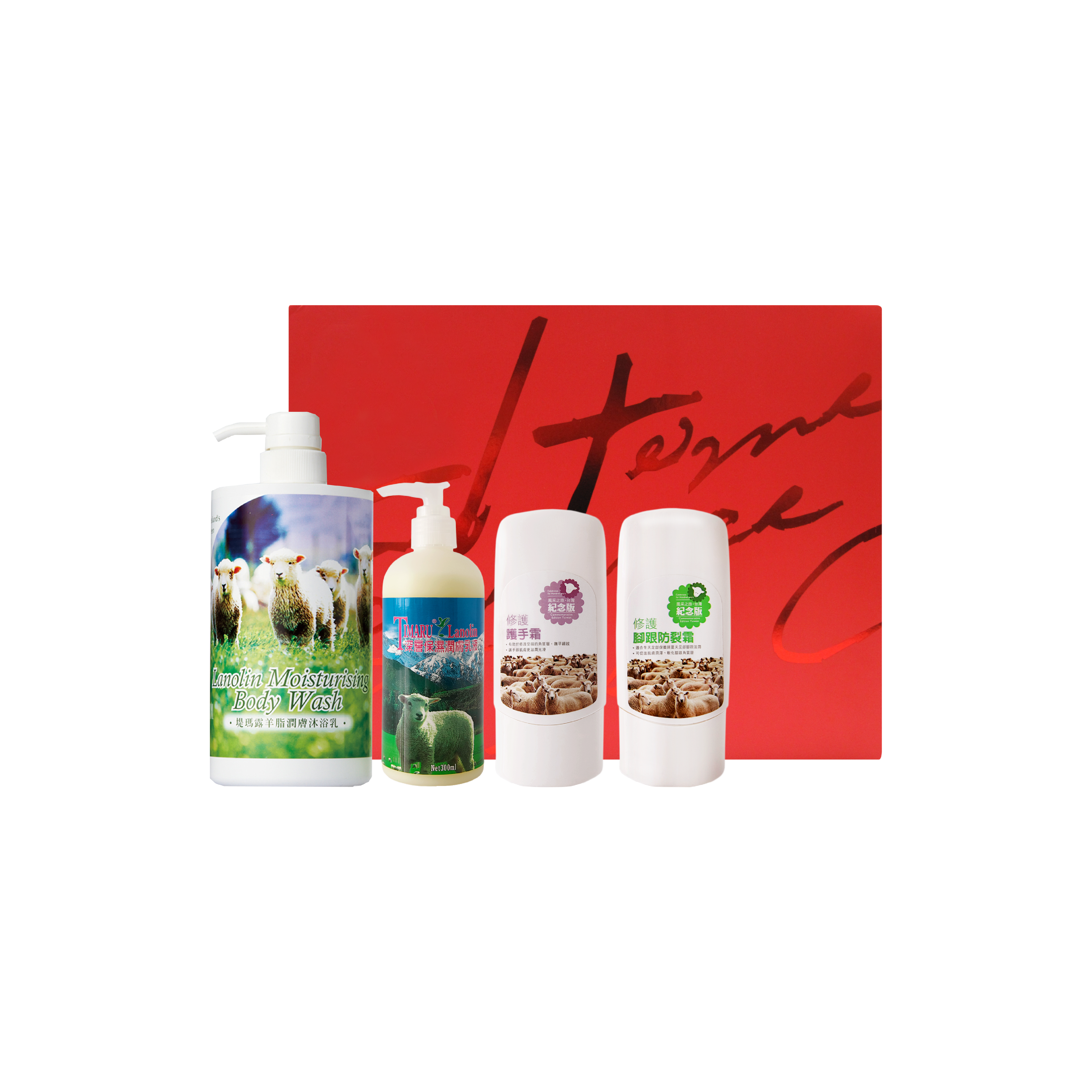 【羊脂修護禮盒】羊脂沐浴700ml+羊脂深層保濕乳液300ml+手腳修護霜70ml*2