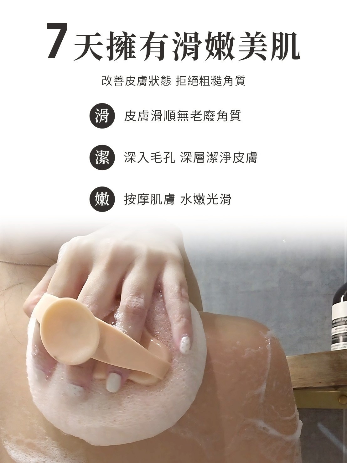 NUBUCC SPA按摩沐浴球2入組