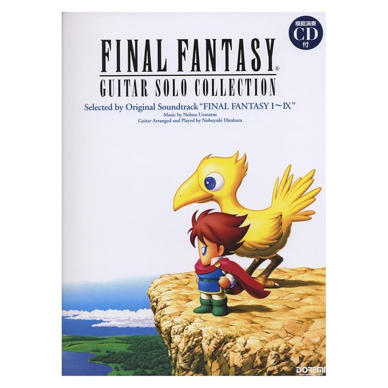 吉他譜 132861 Final Fantasy 太空戰士吉他譜 FF I–IX ファイナルファンタジー
