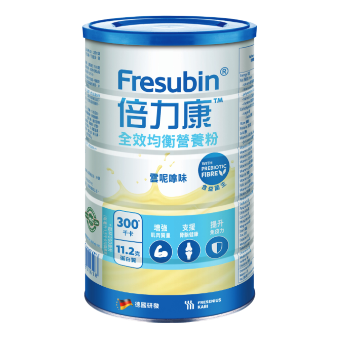 Fresenius Kabi Fresubin 倍力康全效均衡營養粉 雲呢嗱味 500g (新舊包裝隨機發貨)