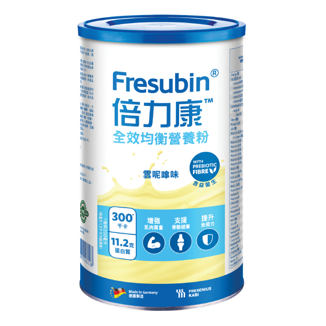 Fresenius Kabi Fresubin 倍力康全效均衡營養粉 雲呢嗱味 500g (新舊包裝隨機發貨)