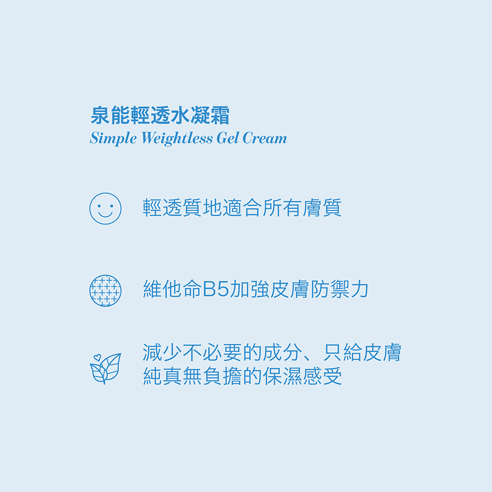 nomel 發光肌組合