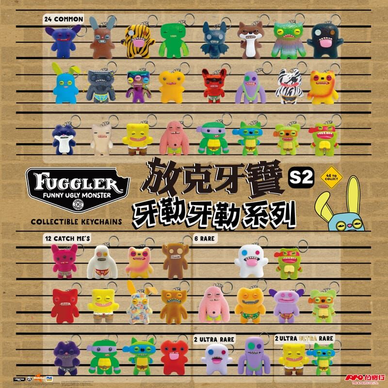 Fuggler 代理版 盒玩 放克牙寶S2 牙勒牙勒 鑰匙圈 全24種 隨機出貨