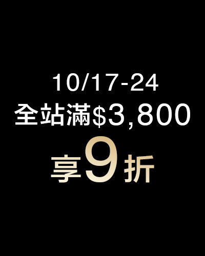 本月優惠