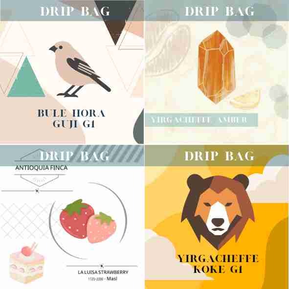 淺中烘焙 - 高級精品組合 - B01