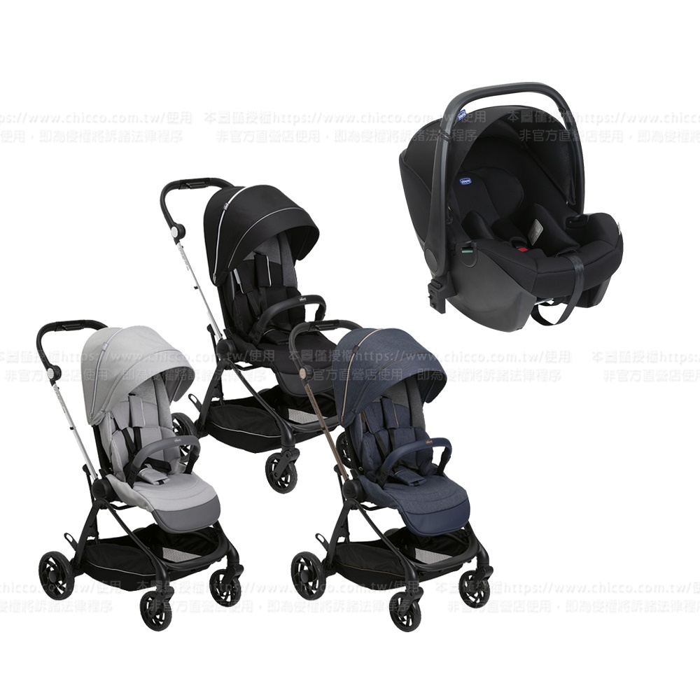 One4Ever Lounge 全能秒收雙向輕量手推車+Kory手提提籃汽座(無底座)