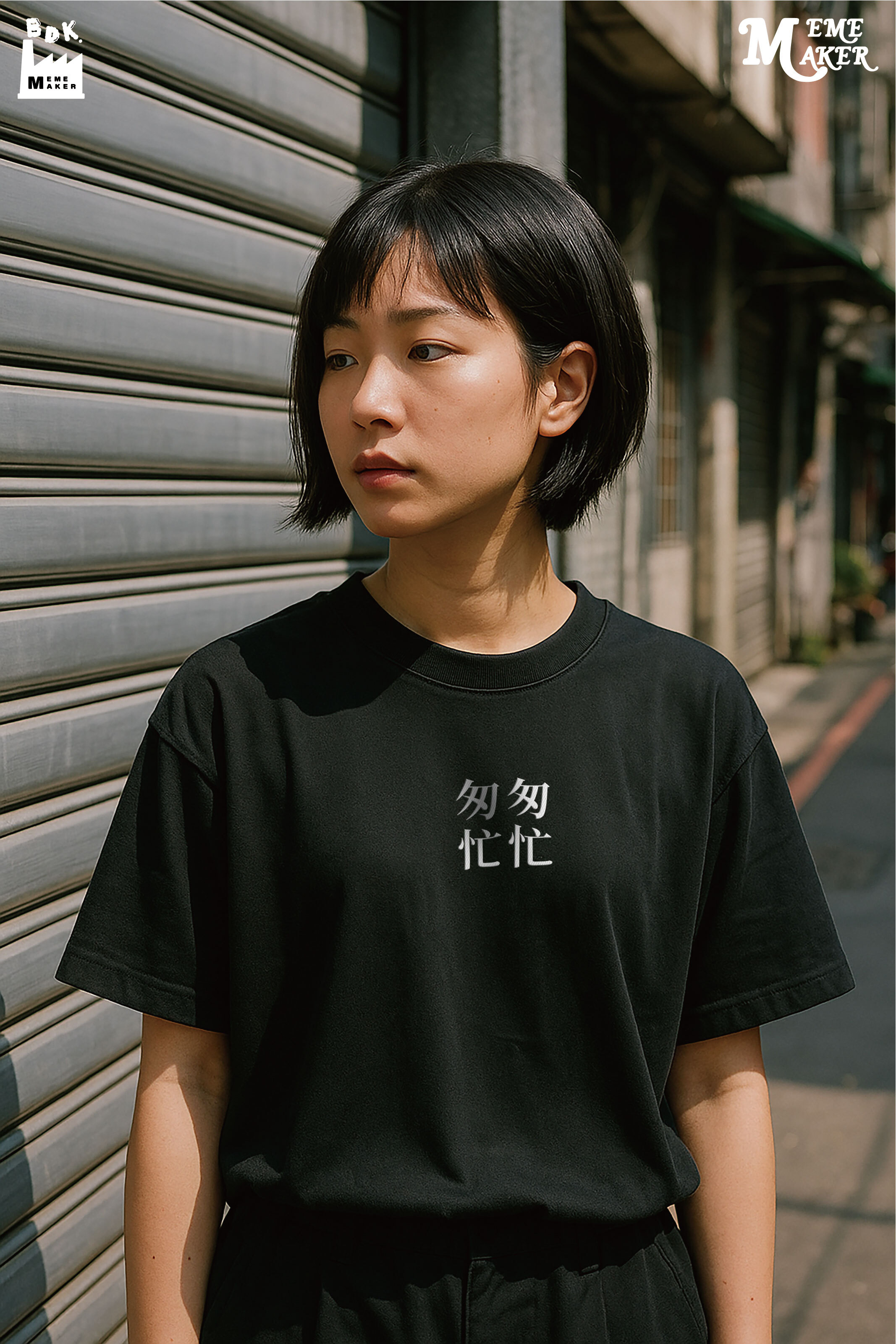 BDK.製造 - 從從容容/匆匆忙忙_刺繡款〈BDK2501〉